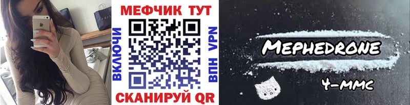 Меф Курчалой