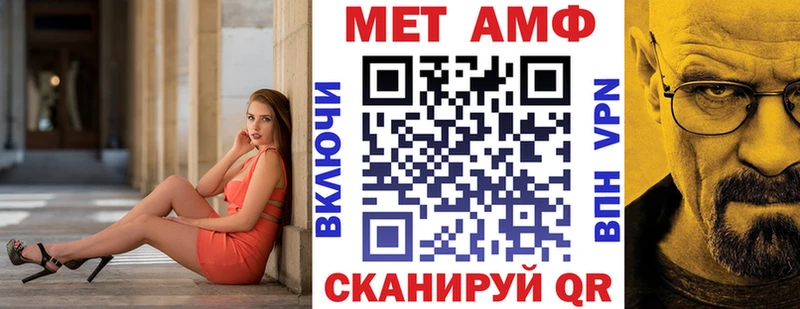АМФЕТАМИН VHQ  маркетплейс какой сайт  Курчалой 