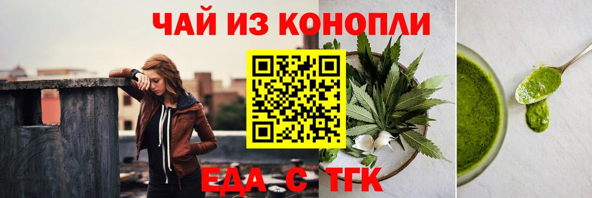 Canna-Cookies марихуана Курчалой