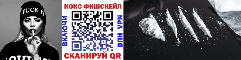 Кокаин Эквадор  Курчалой 