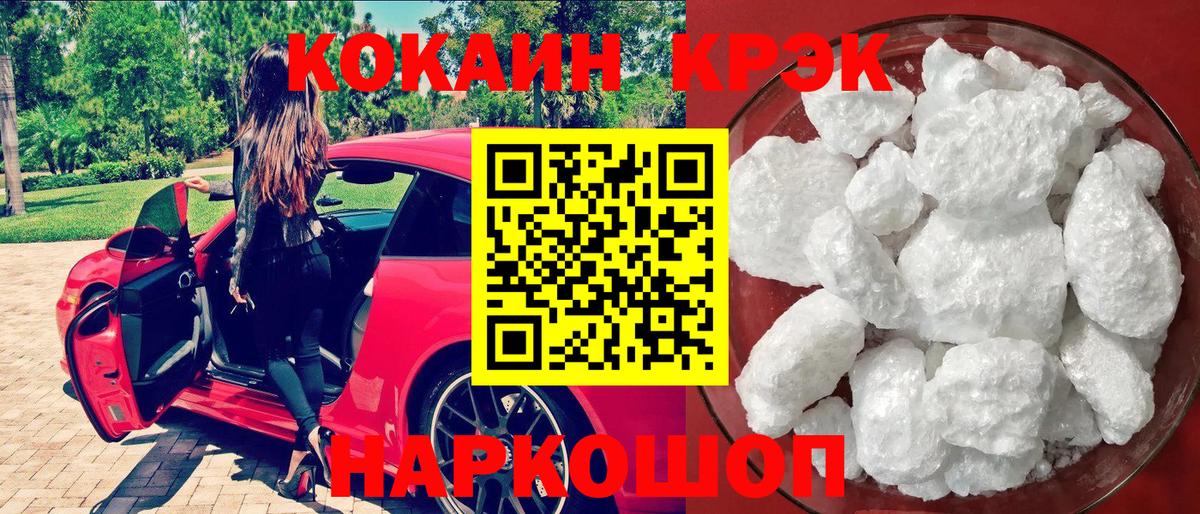 LSD-25  Вход с VPN  МДМА  Меф МЯУ МЯУ   Марихуана  Гашиш  Курчалой  Метамфетамин 