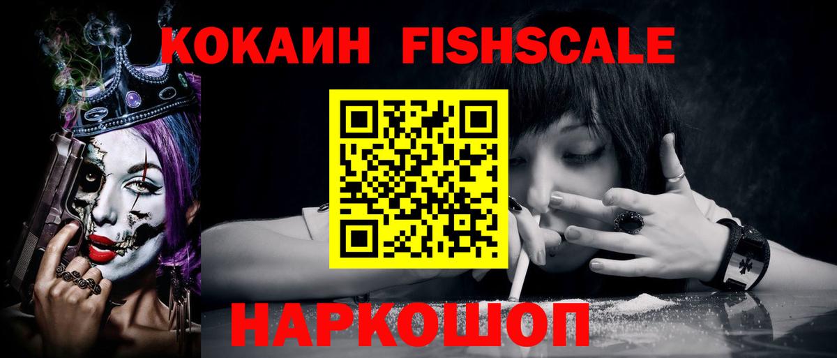 COCAIN Columbia Курчалой