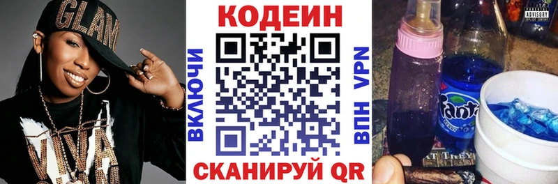 Codein Purple Drank Курчалой