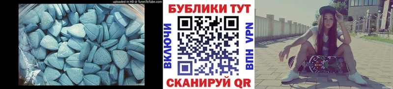 ЭКСТАЗИ 280 MDMA  МЕГА как зайти  Курчалой  сколько стоит 
