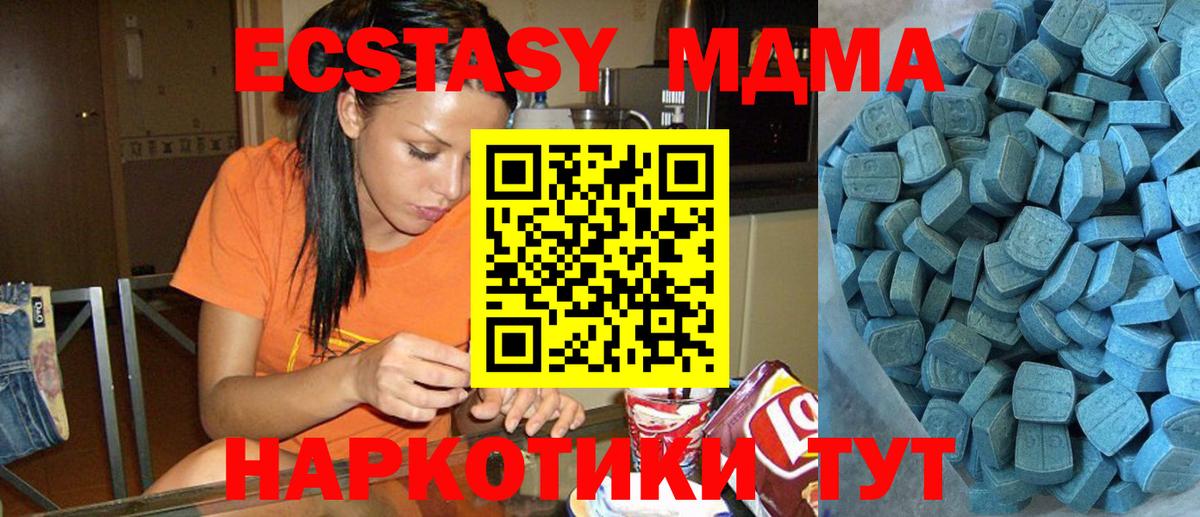 Экстази DUBAI  Вход с VPN  Курчалой  shop формула  Ecstasy VHQ  МЕГА ONION 