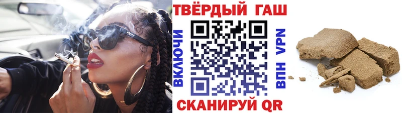 ГАШ индика сатива  MEGA ССЫЛКА  Курчалой  цена  