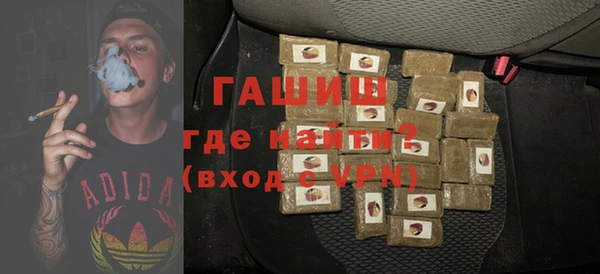 ALPHA PVP Алексеевка