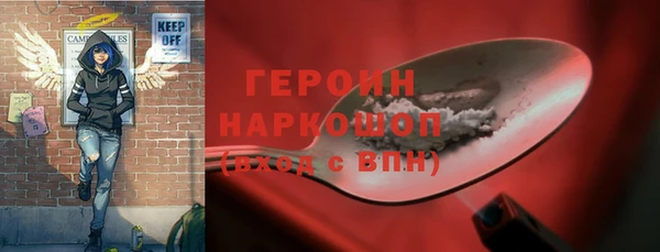 прущие грибы Алексин