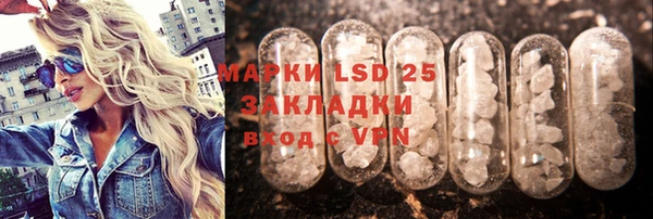 ALPHA PVP Алексеевка