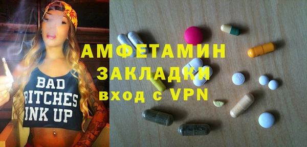 ALPHA PVP Алексеевка