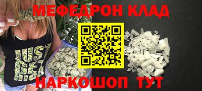 бутик Гусиноозёрск
