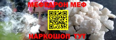 бутик Гусиноозёрск