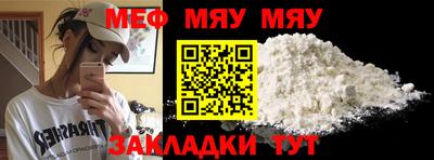 MESCALINE Гусь-Хрустальный