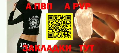 бутик Гусиноозёрск