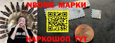 бутик Гусиноозёрск