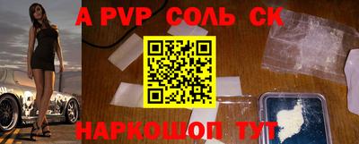 бутик Гусиноозёрск