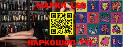 бутик Гусиноозёрск