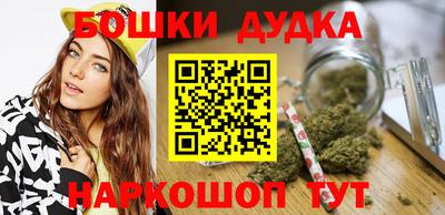 MESCALINE Гусь-Хрустальный