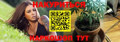 MESCALINE Гусь-Хрустальный