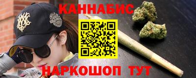 бутик Гусиноозёрск