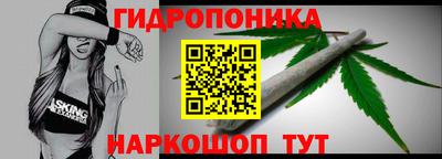 бутик Гусиноозёрск