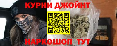 бутик Гусиноозёрск