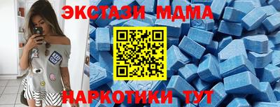 MESCALINE Гусь-Хрустальный