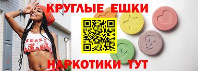 PSILOCYBIN Гусев