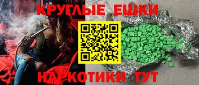 бутик Гусиноозёрск