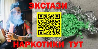 эйфоретик Обнинск