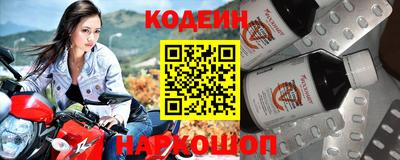 бутик Гусиноозёрск
