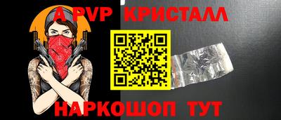 MESCALINE Гусь-Хрустальный