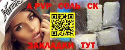 бутик Гусиноозёрск