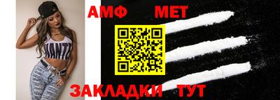 молекула духа Обь