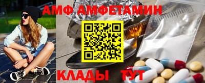 бутик Гусиноозёрск