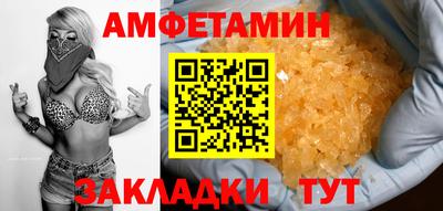 бутик Гусиноозёрск