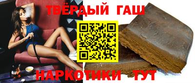 бутик Гусиноозёрск