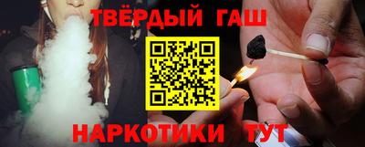бутик Гусиноозёрск