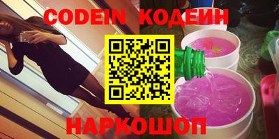 PSILOCYBIN Гусев