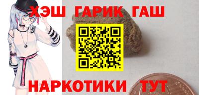 бутик Гусиноозёрск