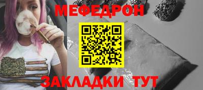 бутик Гусиноозёрск