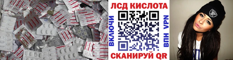 LSD-25 экстази ecstasy  Курчалой 