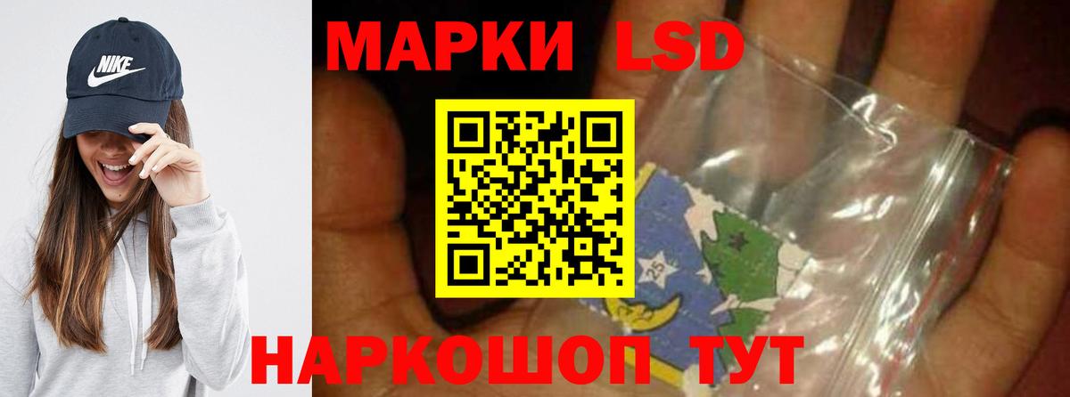 ЛСД экстази ecstasy Курчалой