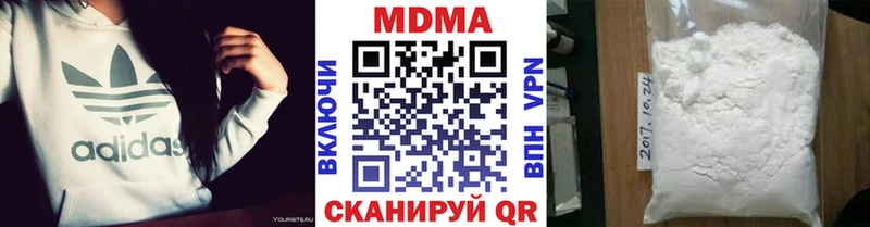 MDMA Molly  где найти наркотики  Курчалой 