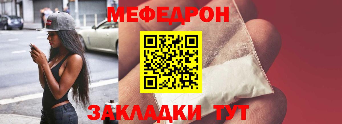 МЕФ 4 MMC  Вход с VPN  Курчалой  Мефедрон 4 MMC 