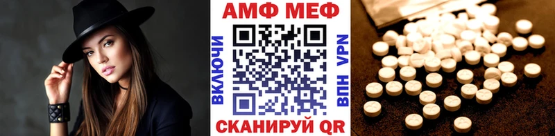 наркошоп  omg маркетплейс  Метамфетамин витя  Курчалой 