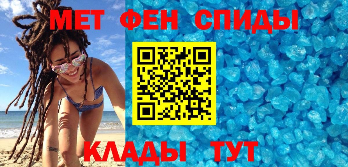 Курчалой  Первитин витя  Первитин витя  Вход с VPN 