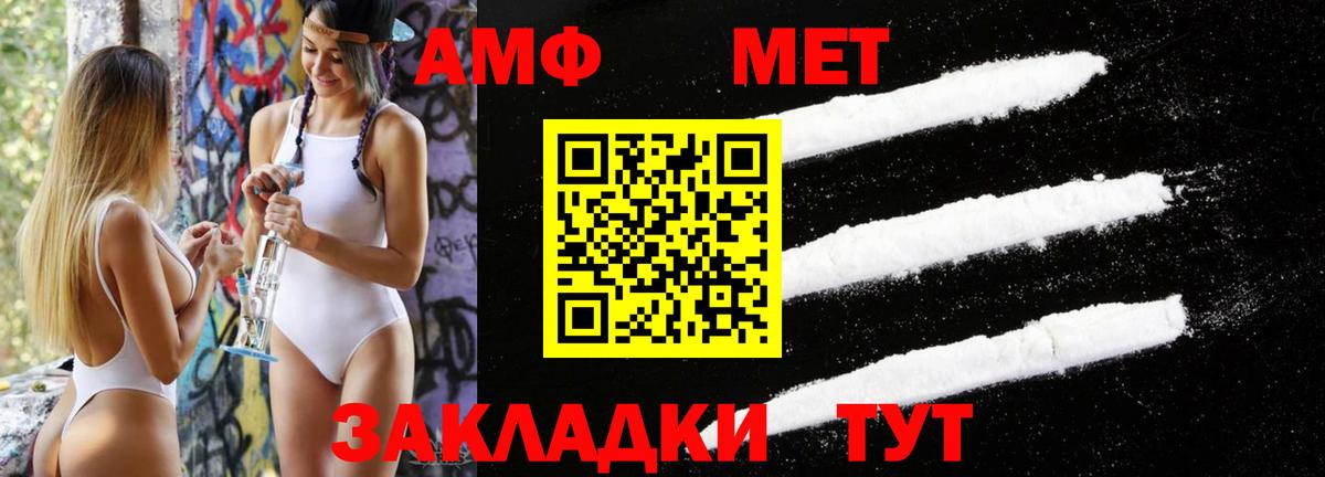 Первитин пудра Курчалой
