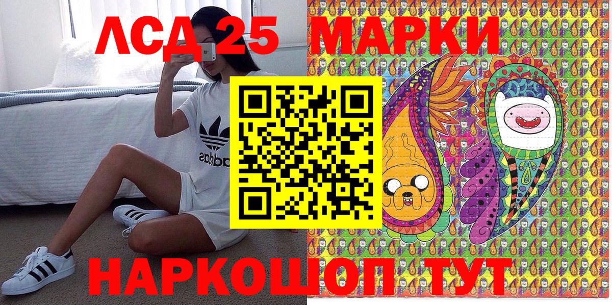 Курчалой  Наркотические марки 1,5мг  Вход с VPN  Наркотические марки 1,5мг 