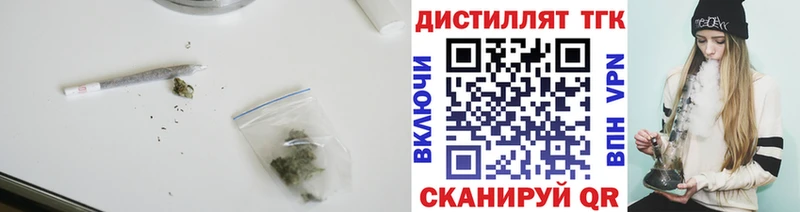 ТГК концентрат наркотики Курчалой